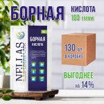 Борная кислота 100гр короб 130шт