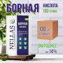 Борная кислота 100гр короб 130шт