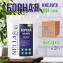 Борная кислота 1000гр короб 25шт