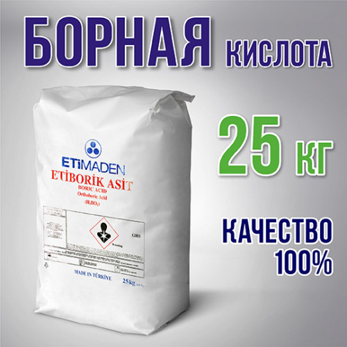 Борная кислота 25кг