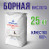 Борная кислота 25кг