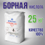 Борная кислота 25кг