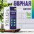 Борная кислота 100гр