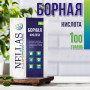 Борная кислота 100гр 