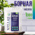 Борная кислота 1000гр