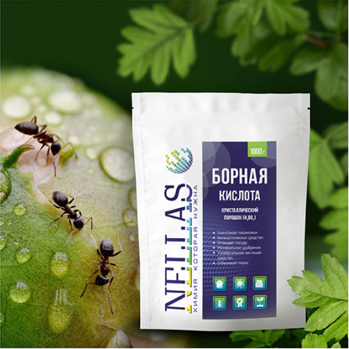 Борная кислота 500гр 