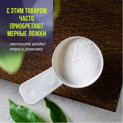 Борная кислота 500гр 