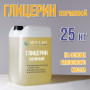 Глицерин кормовой 25кг