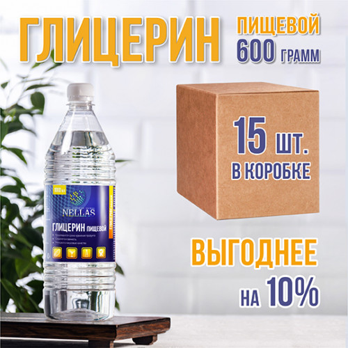 Глицерин пищевой 1200гр короб 15шт