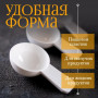 Мерная ложка 25 мл Мерная ложка 25 мл