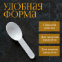 Мерная ложка 10мл 500шт