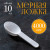 Мерная ложка 10мл 4000шт