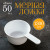 Мерная ложка 50мл 1300шт