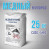 Медный купорос 25кг