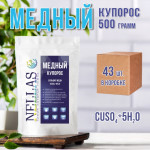 Медный купорос 500гр короб 43шт