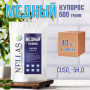 Медный купорос 500гр короб 43шт